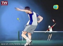 کارتون قهرمانان تنیس - قسمت هفت